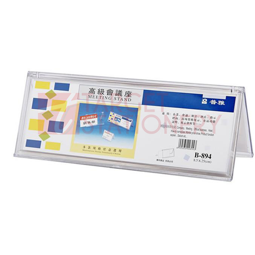 PUYA B-894 MEETING STAND target